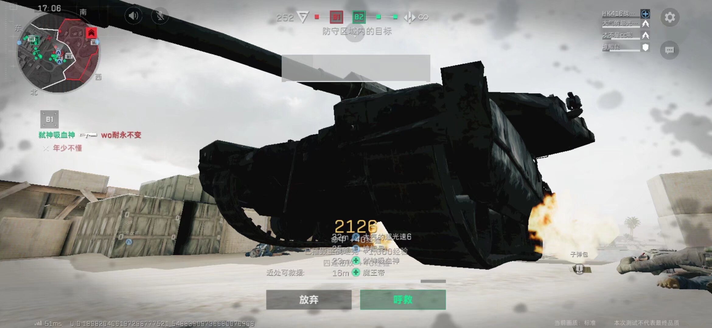 巴萨意味着 巴萨意味着