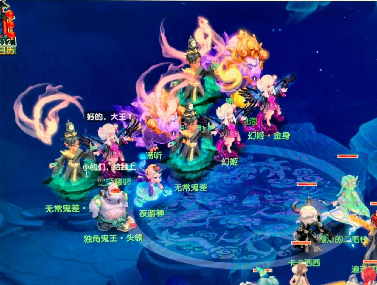 夺总冠军的 夺总冠军的