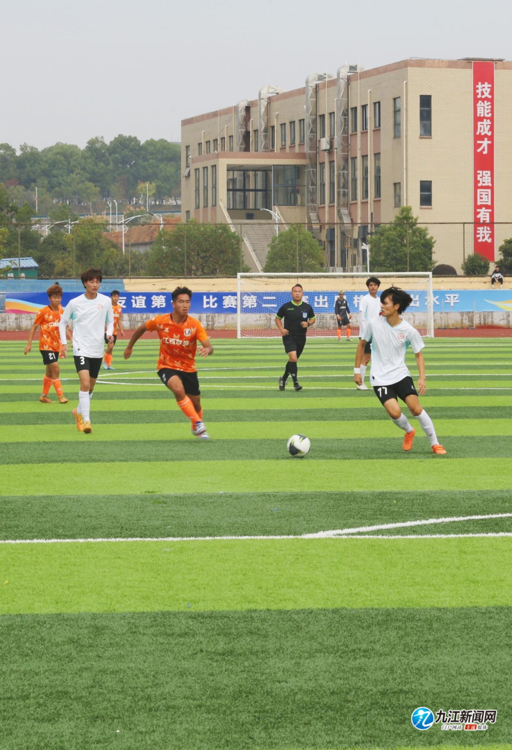 英超激战 英超激战