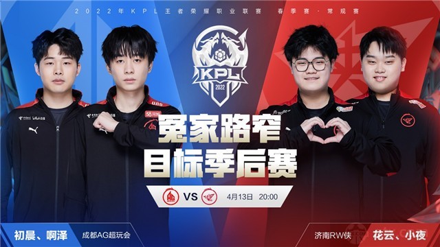 我想去皇马 我想去皇马