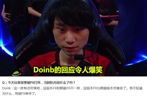 换回潜力锋