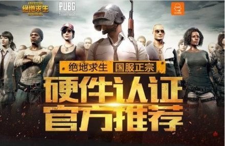 念品